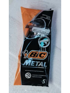 Бритва одноразовая Bic Metal 5 шт