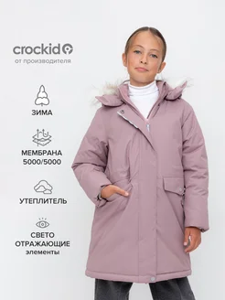 Пальто из мембранной ткани на зиму CROCKID 243402058 купить за 7 489 ₽ в интернет-магазине Wildberries