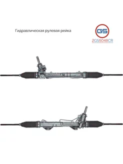 Рулевая рейка Peugeot 5008 2009-, Peugeot 3008 2009- GS 243403642 купить за 33 096 ₽ в интернет-магазине Wildberries