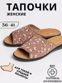 тапочки домашние Inforada 243406825 купить за 792 ₽ в интернет-магазине Wildberries