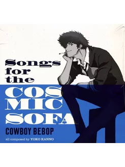 The Seatbelts, Yoko Kanno - Cowboy Bebop