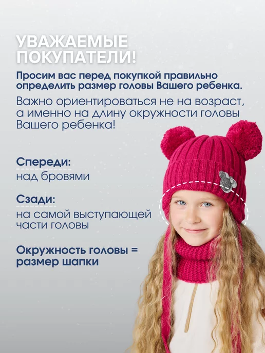 Утепленная вязаная зимняя шапка-шлем с подкладом и горлом