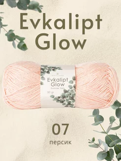 Пряжа Evkalipt Glow 5 мотков ARTLAND 243414411 купить за 1 204 ₽ в интернет-магазине Wildberries