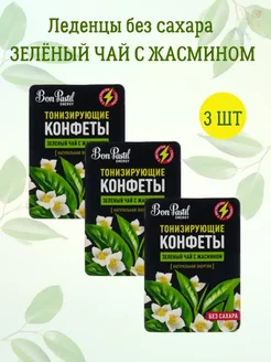 Конфеты без сахара Зеленый чай с жасмином Bon Pastil 243417865 купить за 267 ₽ в интернет-магазине Wildberries