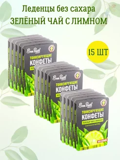 Конфеты без сахара Зеленый чай с лимоном Bon Pastil 243417879 купить за 723 ₽ в интернет-магазине Wildberries