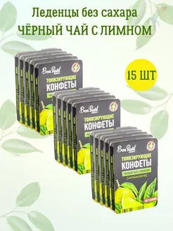 Конфеты без сахара Черный чай с лимоном Bon Pastil 243417889 купить за 723 ₽ в интернет-магазине Wildberries