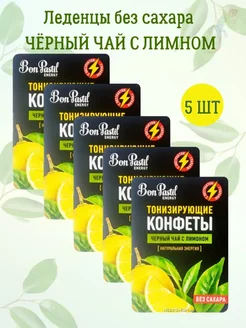 Конфеты без сахара Черный чай с лимоном Bon Pastil 243417906 купить за 368 ₽ в интернет-магазине Wildberries