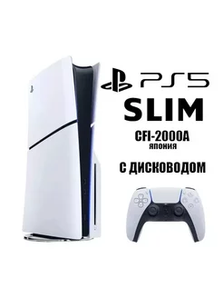 Игровая консоль PlayStation 5 Slim 1ТБ (с дисководом) PlayStation 243421710 купить за 52 800 ₽ в интернет-магазине Wildberries