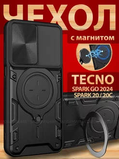 Чехол на Tecno Spark GO 2024 противоударный с кольцом