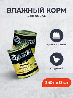 Консервы для собак курица с пребиотиком,в желе,340г х 12шт