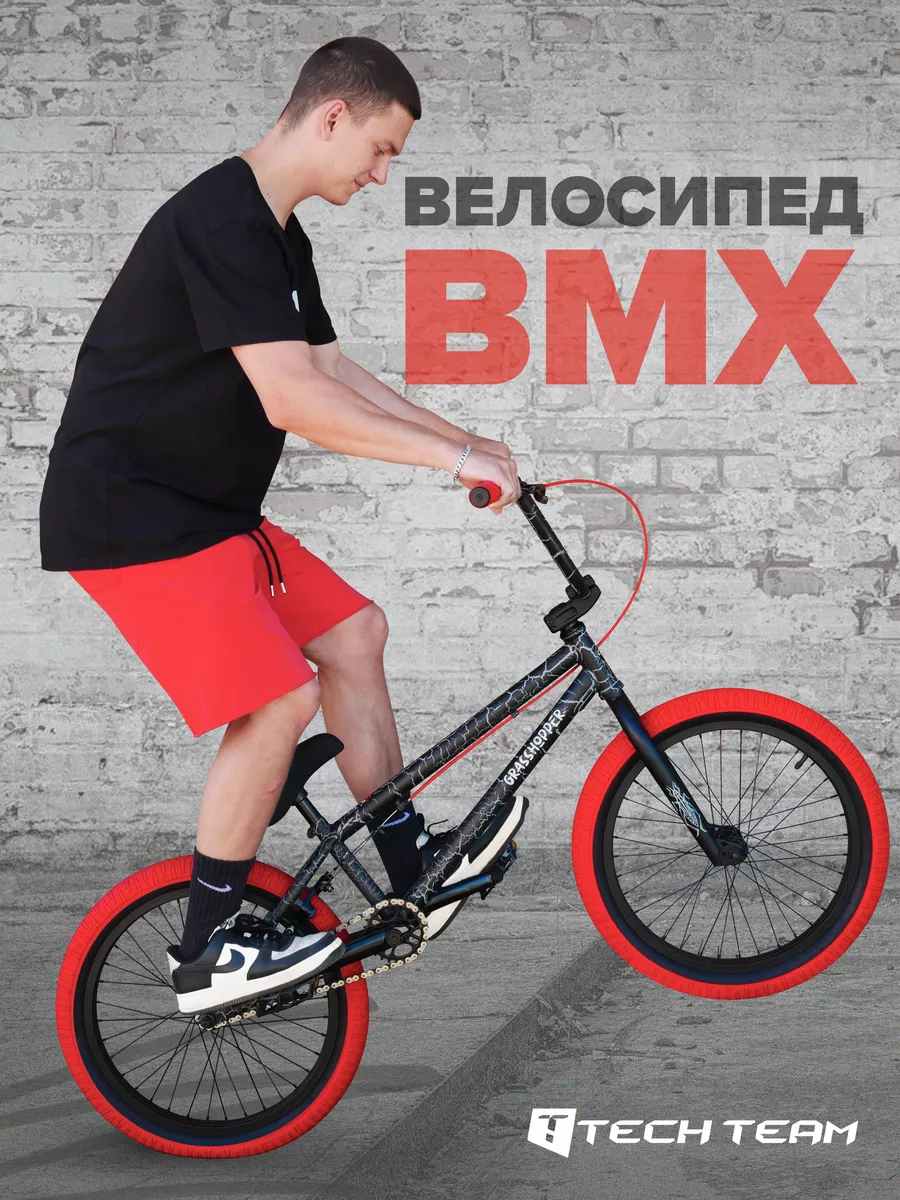 Велосипед двухколесный...