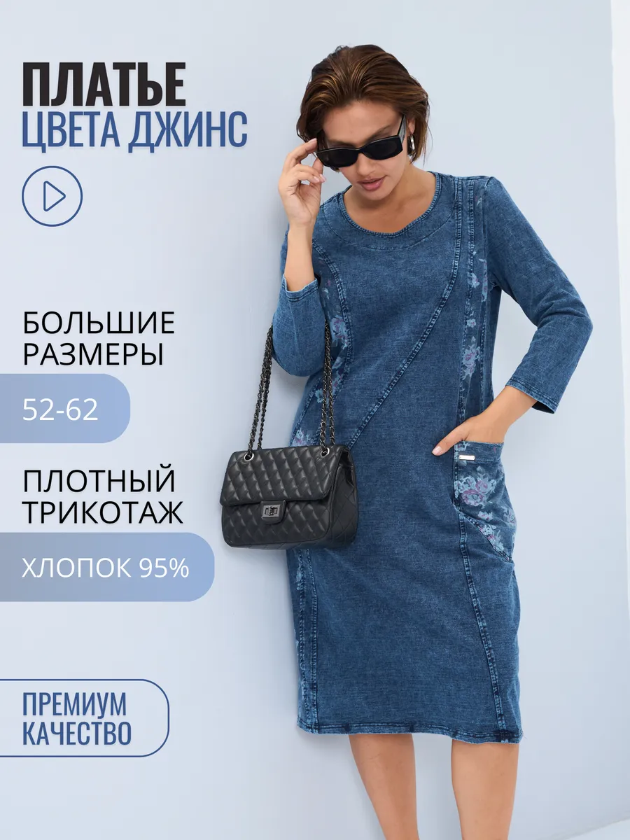 Платье вечернее больших...
