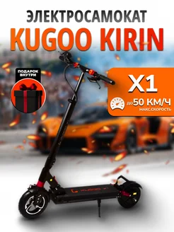 Электросамокат взрослый Kugoо X1 KUGOO 243435953 купить за 34 456 ₽ в интернет-магазине Wildberries