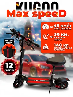 Электросамокат Kugoо Kirin Max Speed KUGOO 243435964 купить за 32 598 ₽ в интернет-магазине Wildberries