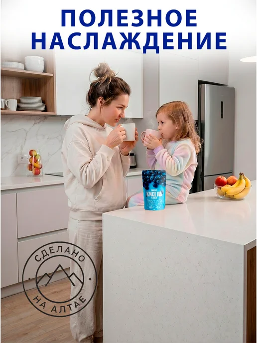АРСАНИЯ Кисель Черничный для глаз быстрорастворимый 500г, 1 кг, фото 8