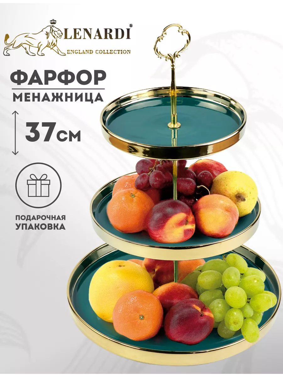 Трехъярусная этажерка "Multicolor, круг синий"