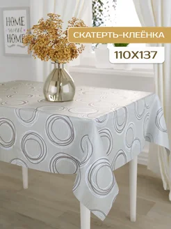 Скатерть клеенка 110х137 ICAREHOME 243436745 купить за 339 ₽ в интернет-магазине Wildberries