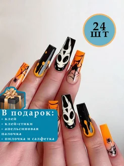 Накладные ногти с дизайном и клеем длинные набор 24 шт MaryNails 243438498 купить за 247 ₽ в интернет-магазине Wildberries