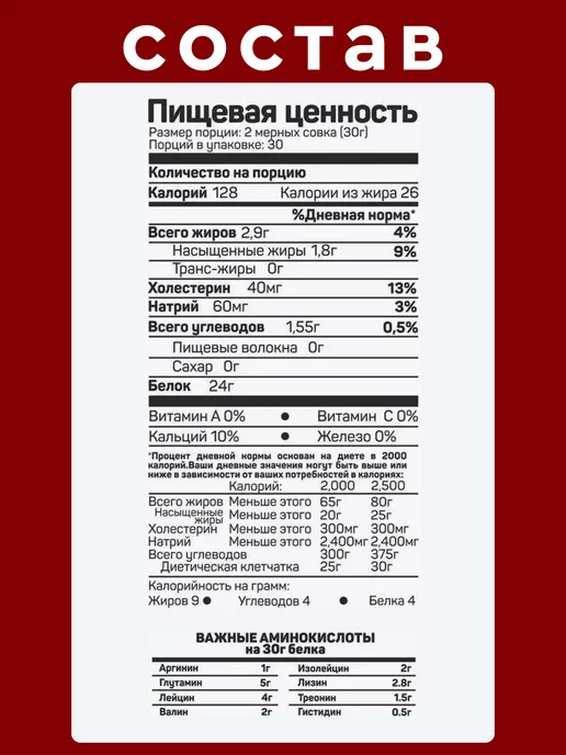 Life Protein Протеин сывороточный вишневый крем 30 порций Tree of Life, вариант, фото 3
