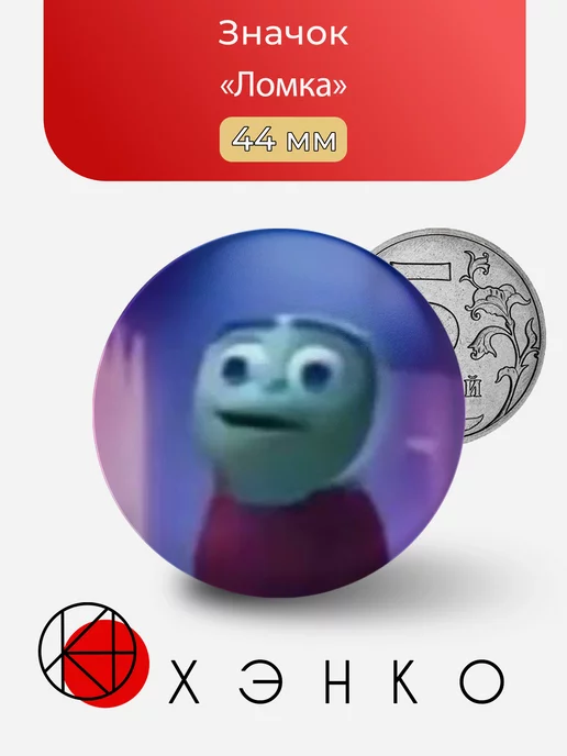 Собака и овцы