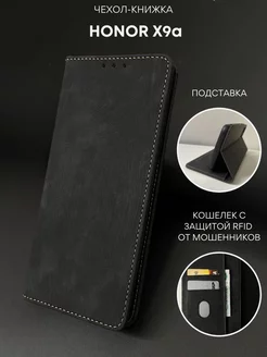 Чехол книжка на Honor X9a Хонор икс 9а