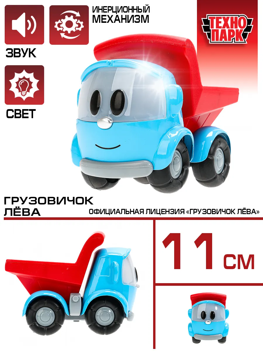 Машина металлическая...