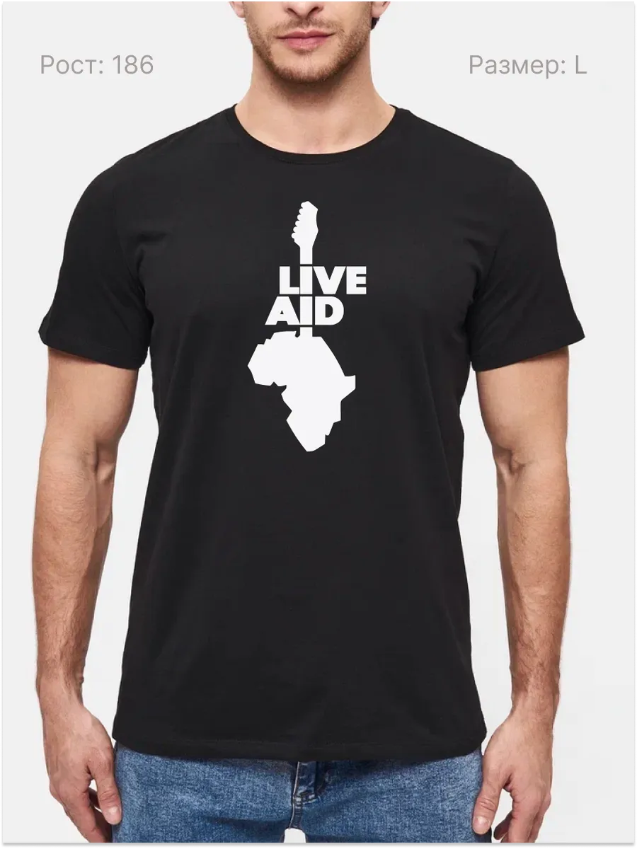 Футболка Live Aid