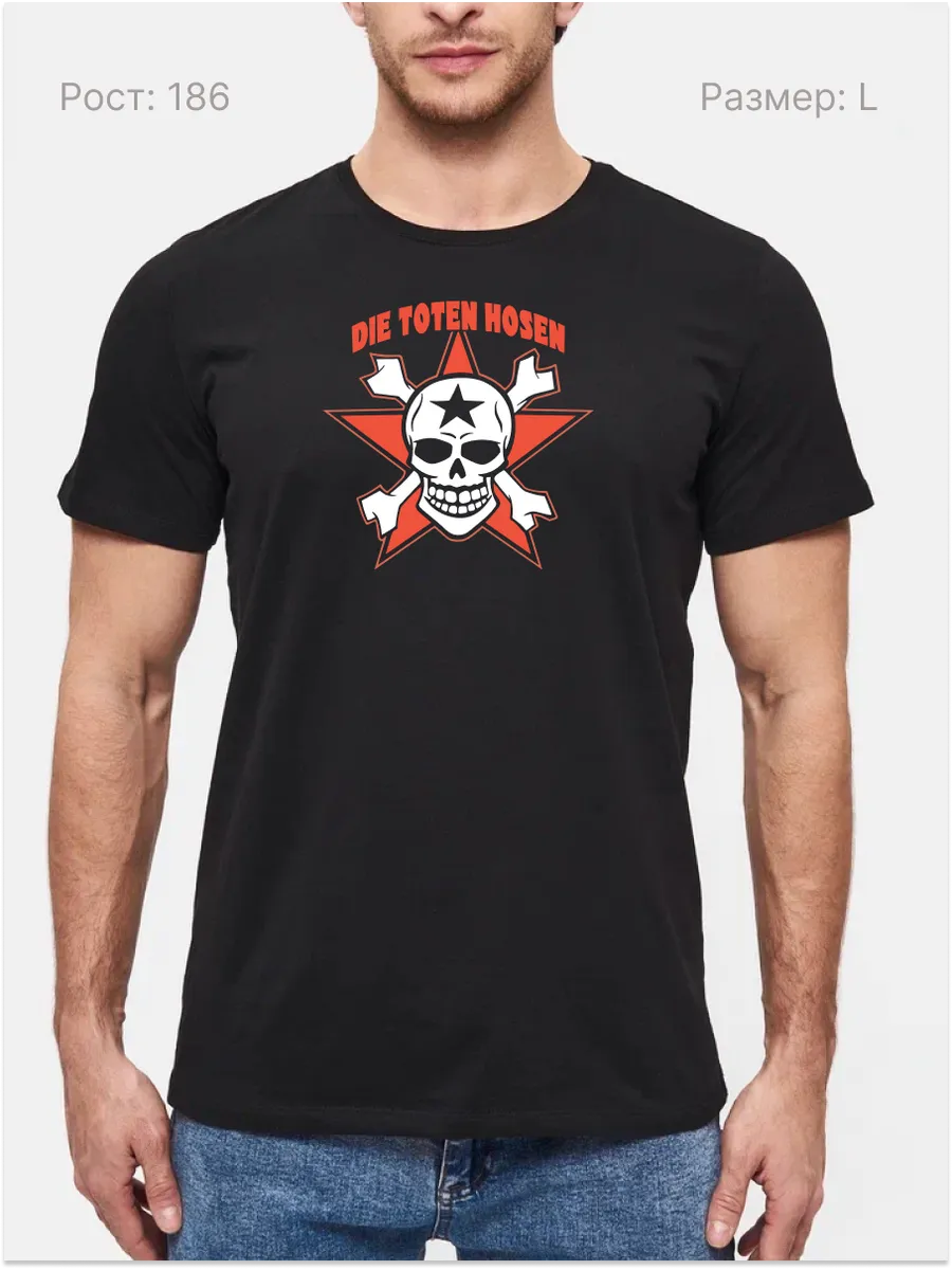 Футболка Die Toten Hosen