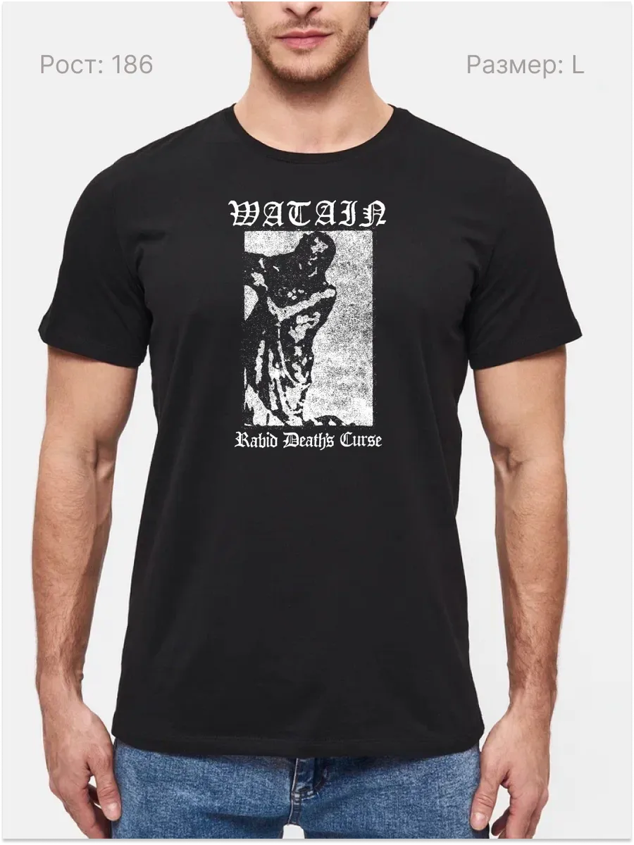 Футболка Watain