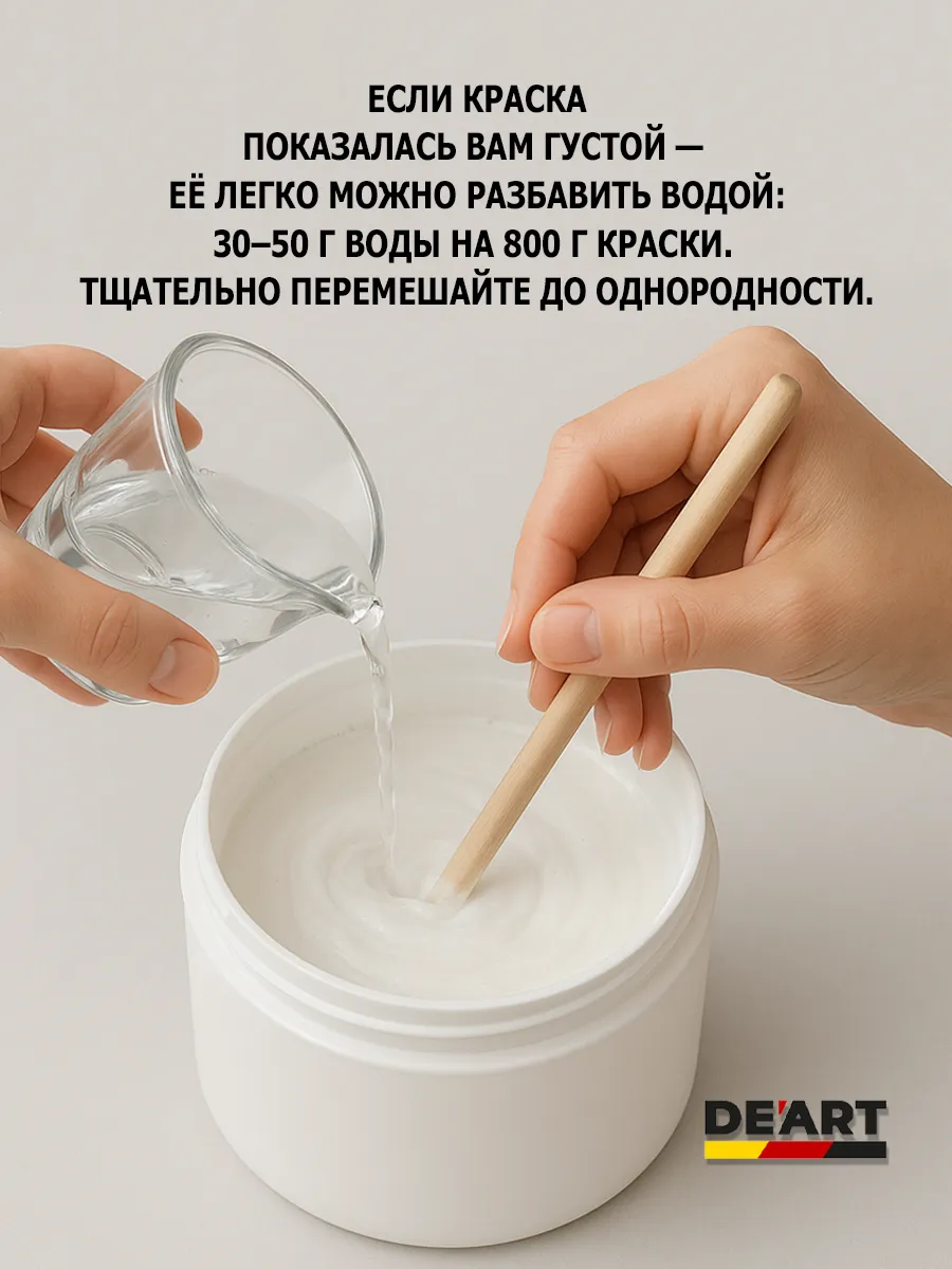 Краска для радиаторов отопления , серо-голубая фото 2