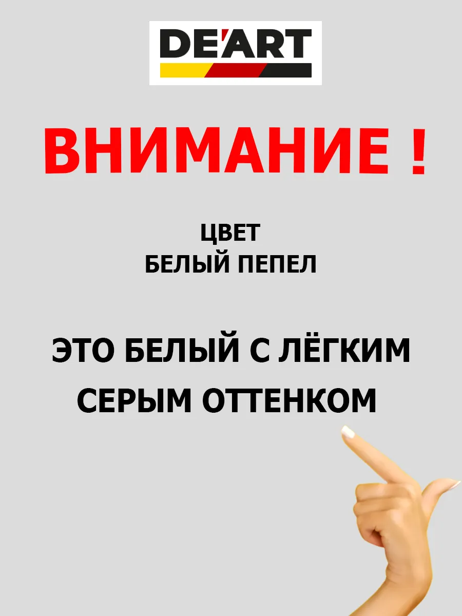Краска для радиаторов отопления,белый пепел фото 3