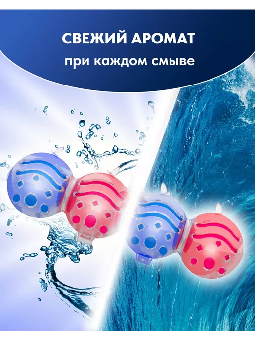AlbertoFlush Туалетный блок "Свежесть водопада", 6 шт, фото 6