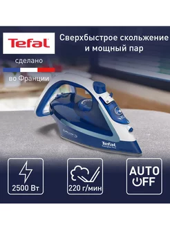 Утюг для одежды с паром мощный Easygliss 2 FV5735E0 Tefal 243447938 купить за 5 460 ₽ в интернет-магазине Wildberries