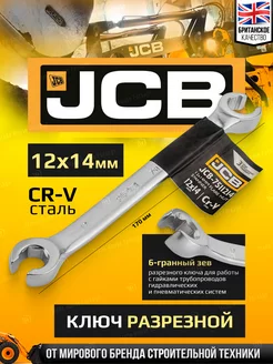 Ключ разрезной 12x14мм JCB 243449058 купить за 259 ₽ в интернет-магазине Wildberries