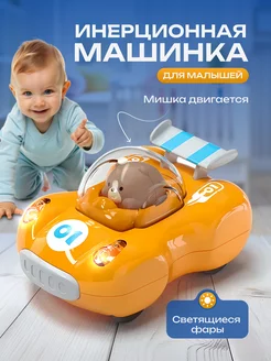 Машинка детская инерционная игрушка