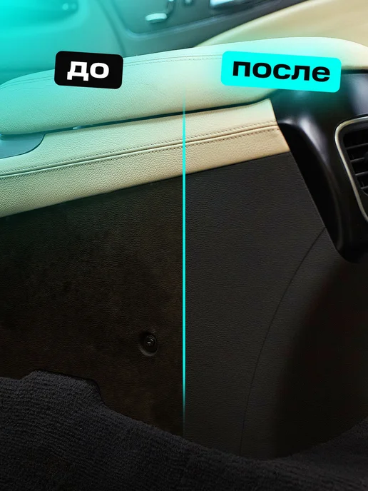 DETAIL Очиститель салона автомобиля Ultra Clean 500мл, 500 мл, фото 4