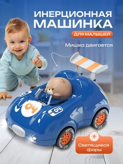 Машинка детская инерционная игрушка