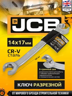 Ключ разрезной 14x17мм JCB 243450124 купить за 276 ₽ в интернет-магазине Wildberries