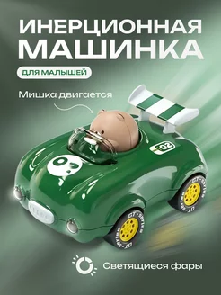 Машинка детская инерционная игрушка