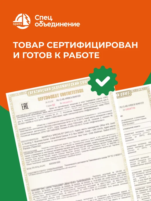 MANIPULA SPECIALIST Перчатки защитные для работы "ТЕХНИК РЧ" Manipula, синий, фото 4