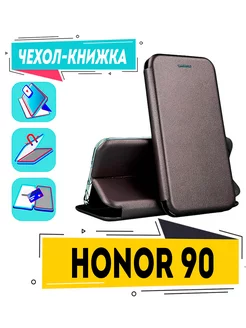 Чехол на HONOR 90 книжка для ХОНОР 90