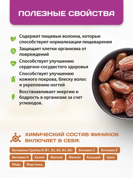 Намажь Орех Урбеч из расторопши и финика 2 вкуса по 200 грамм, 2 шт, фото 3