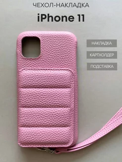 Чехол на iPhone 11 Айфон 11