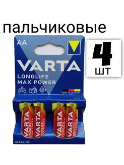 Батарейки VARTA АА ААА 4шт 243455944 купить за 197 ₽ в интернет-магазине Wildberries