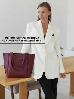 Сумка большая А4