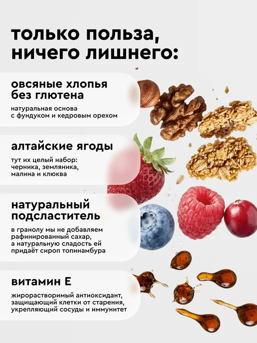 R.A.W.LIFE Гранола без сахара протеиновая Ягоды 3 шт, 3 шт, фото 2