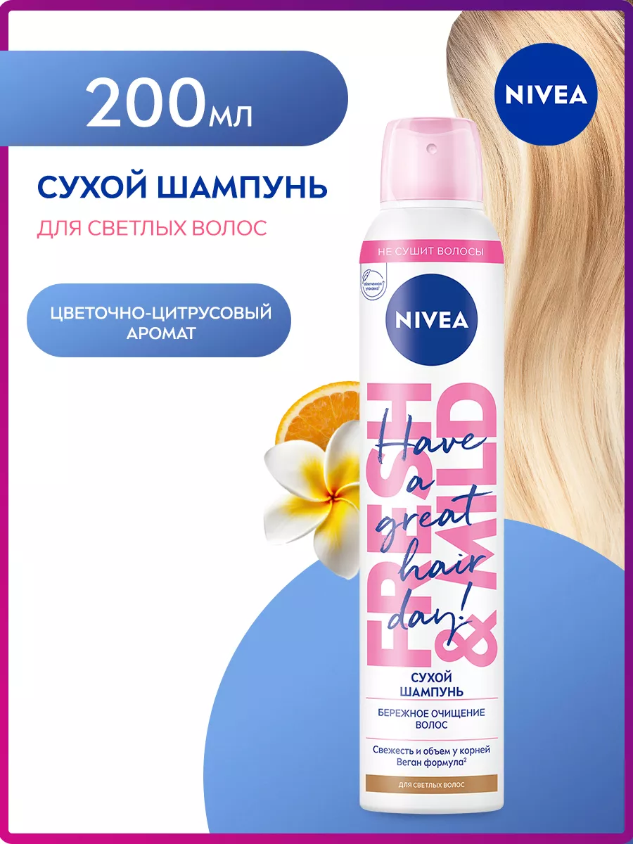Сухой шампунь с эффектом...