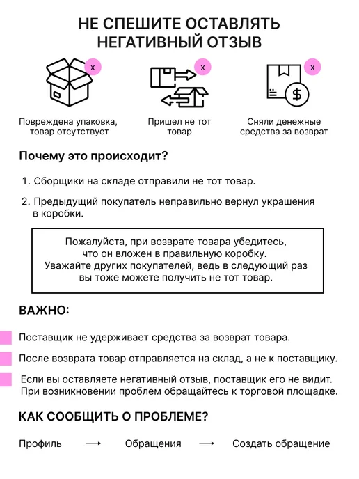 Juicy Pink Шнурок для телефона на руку летний яркий, розовый, фото 8