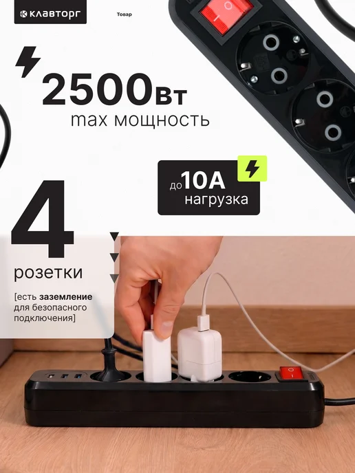 Гарнизон Сетевой фильтр с USB 4 розетки 2 м, 2 м, фото 3