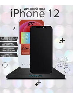 Дисплей для iPhone 12 JK качество